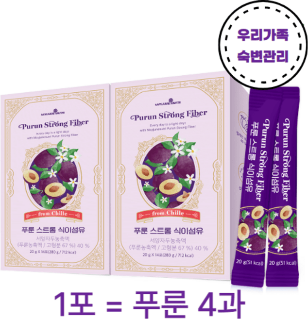 푸룬 스트롱 식이섬유