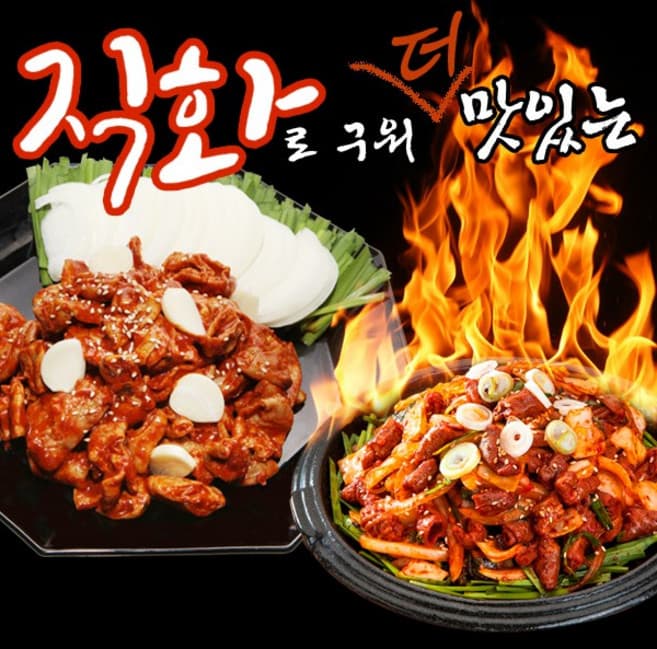 곱창(돈육)