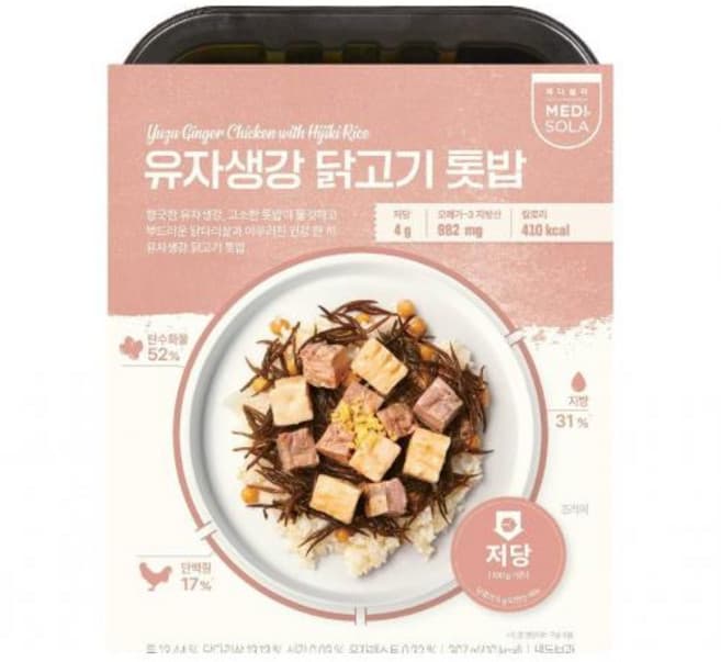 유자생강 닭고기 톳밥