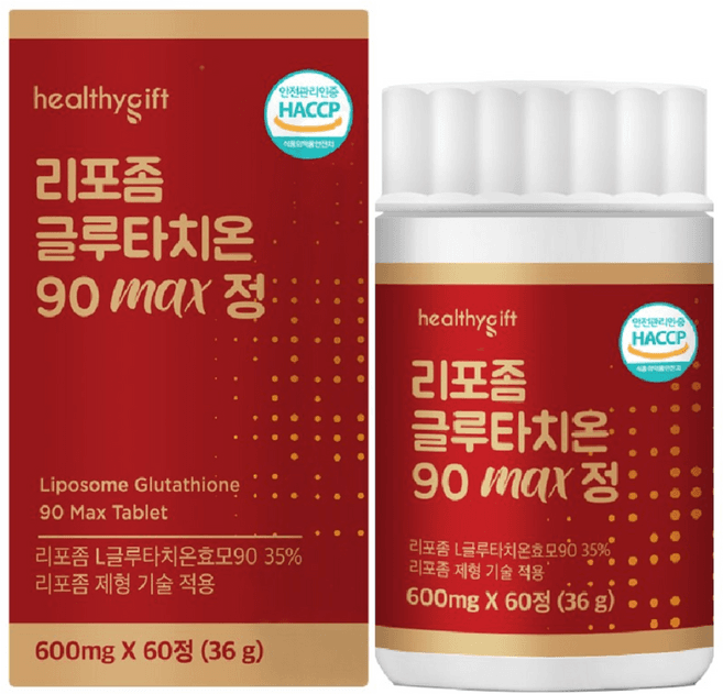 리포좀 글루타치온 90 max 정