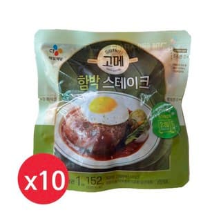 만개함박스테이크