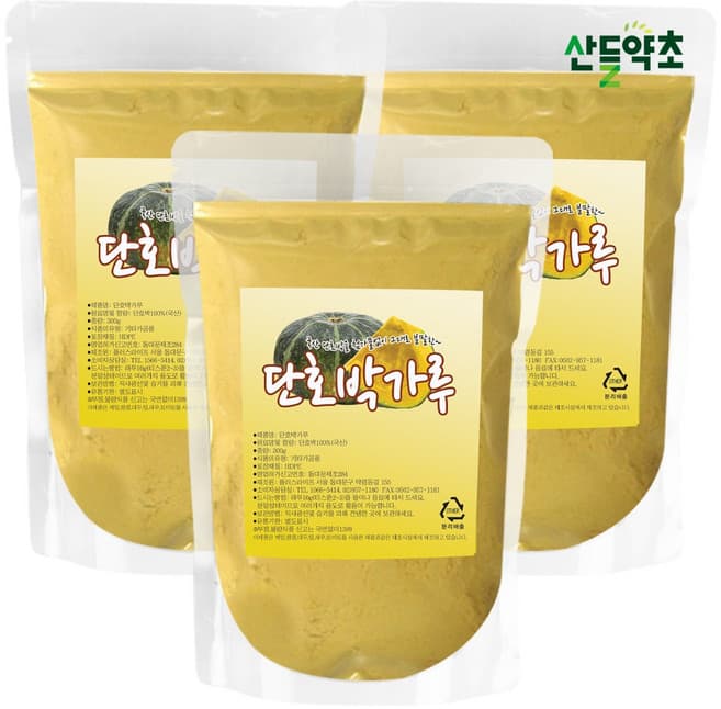 단호박향분말 AI-F-2387
