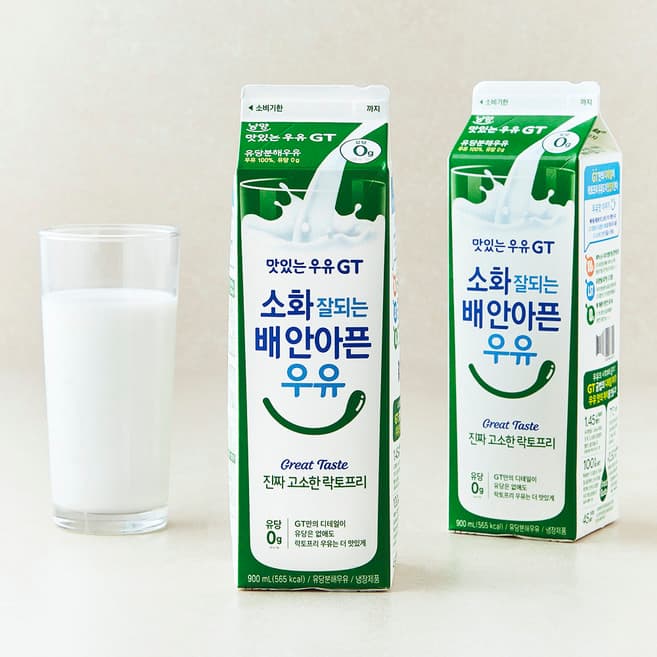 진짜 고소한 락토프리