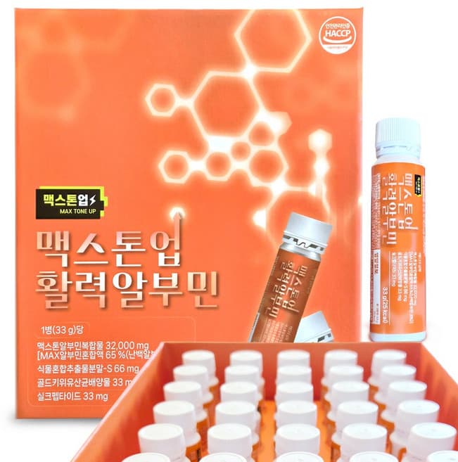 맥스톤업활력알부민