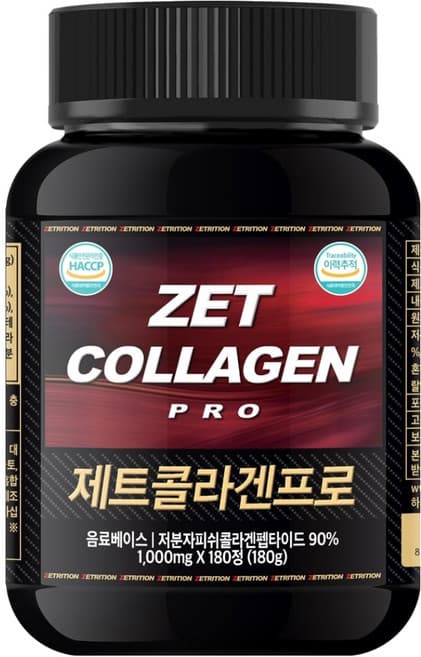 제트콜라겐프로