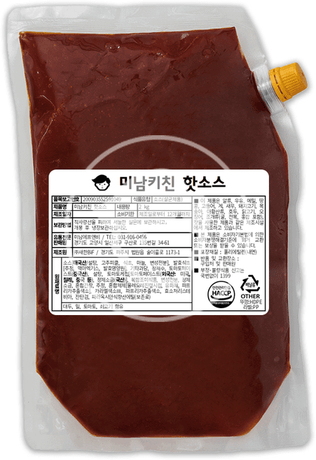 미남키친 핫소스