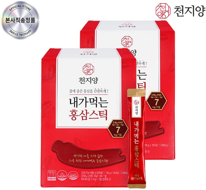 천지양 명품 발효홍삼K