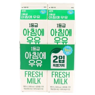 아침에 우유