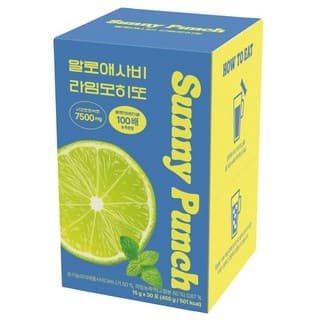 알로애사비 라임모히또