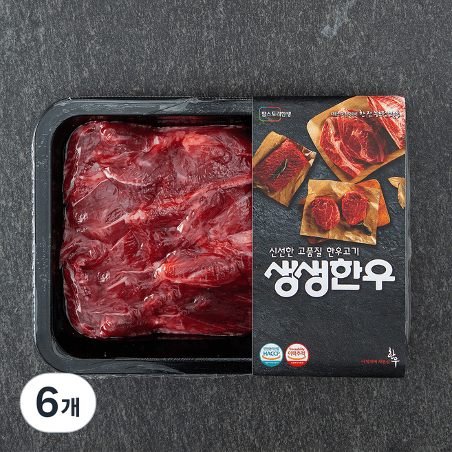생생한우국거리(덩어리)300g