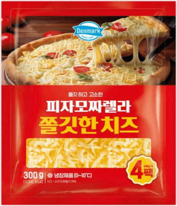피자모짜렐라 쫄깃한 치즈