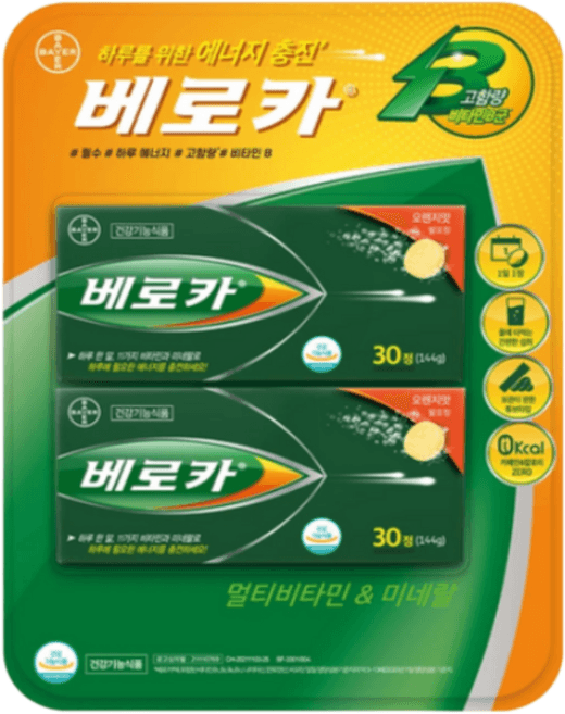 발포 자이저 망고맛