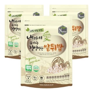유기농 정성빚은 쌀튀밥