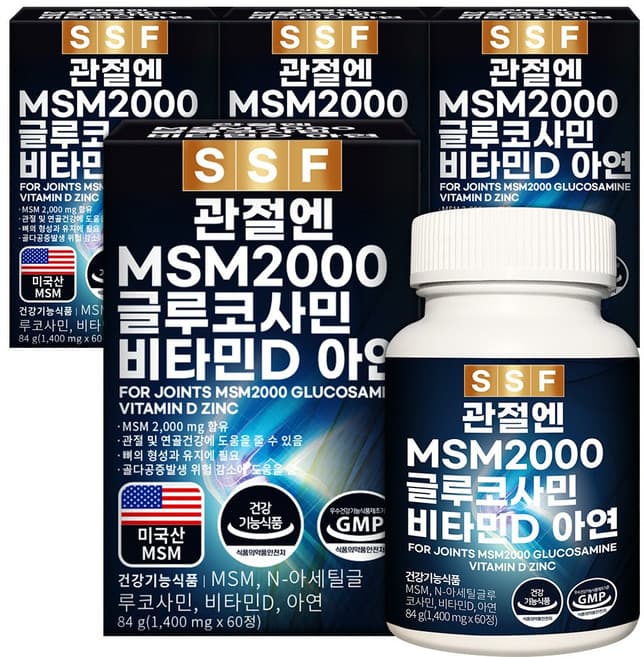비타민 D 엠에스엠 액상