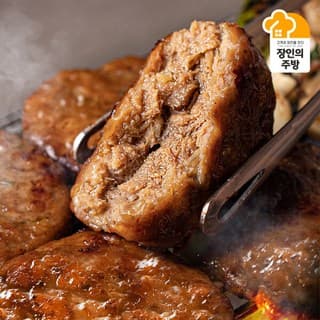 장인의 주방GL(지엘) 한돈떡갈비