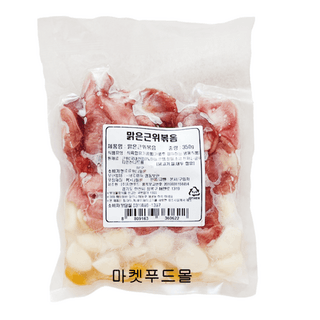 맑은근위볶음