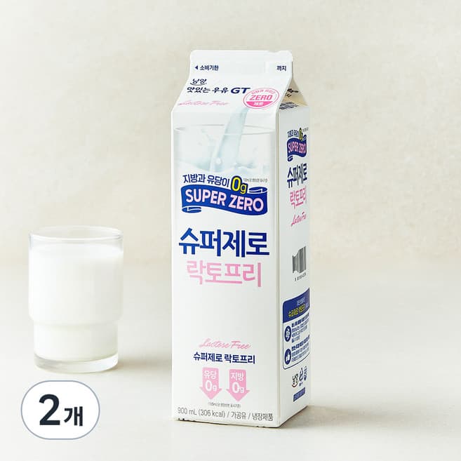 슈퍼제로 락토프리