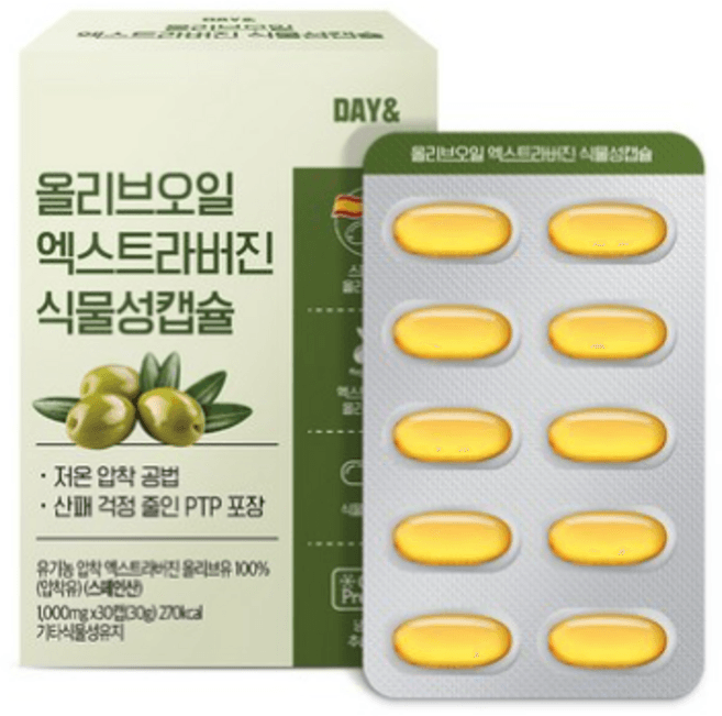 데이앤 올리브오일 엑스트라버진 식물성캡슐
