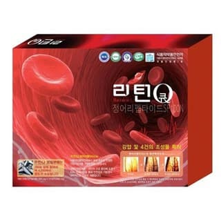 리턴큐
