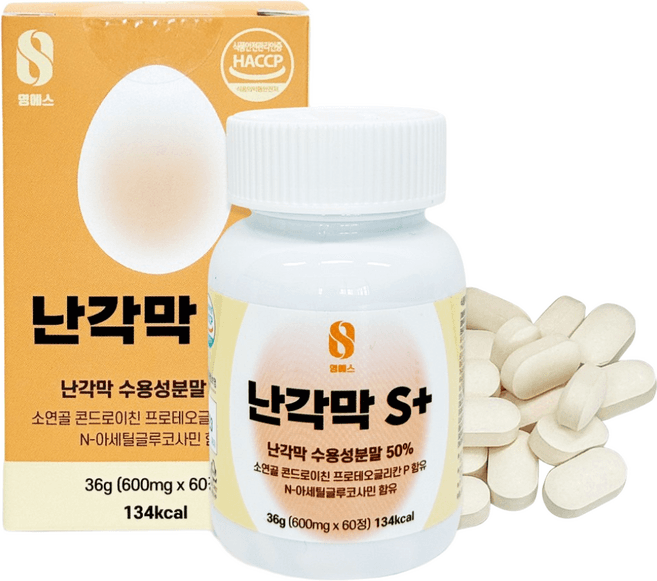 난각막 S+