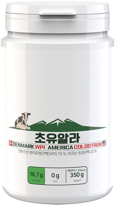 초유알라