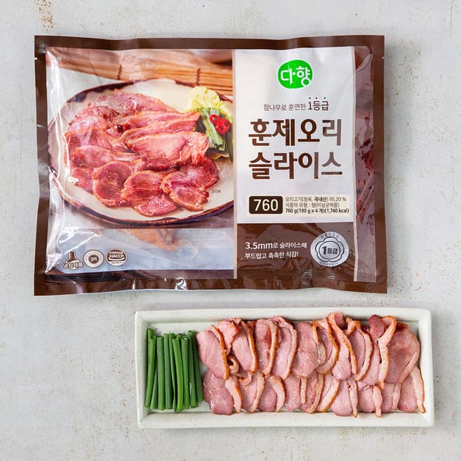 훈제오리슬라이스760