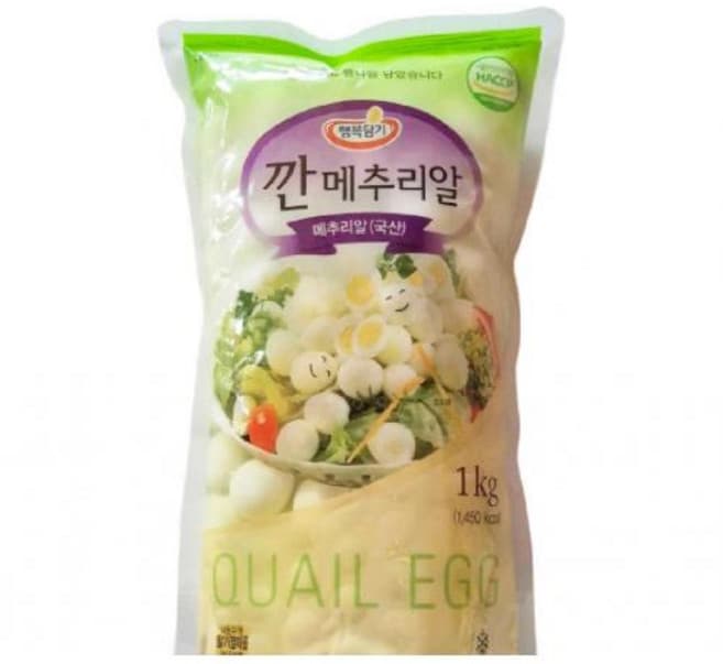 행복담기 깐메추리알