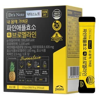 파인애플효소 쏙 브로멜라인
