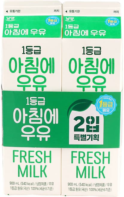 아침에 우유