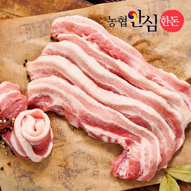 안심한돈삼겹(냉장)