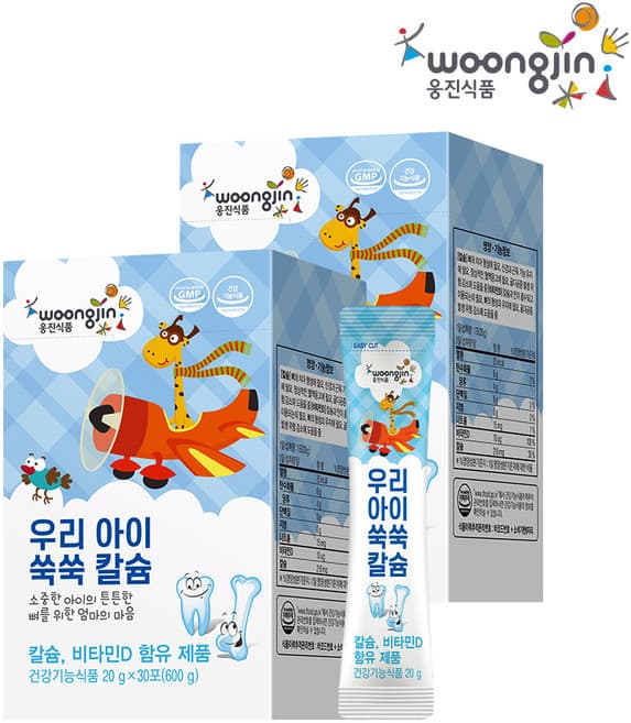 우리아이쑥쑥 칼슘 비타민D 아연