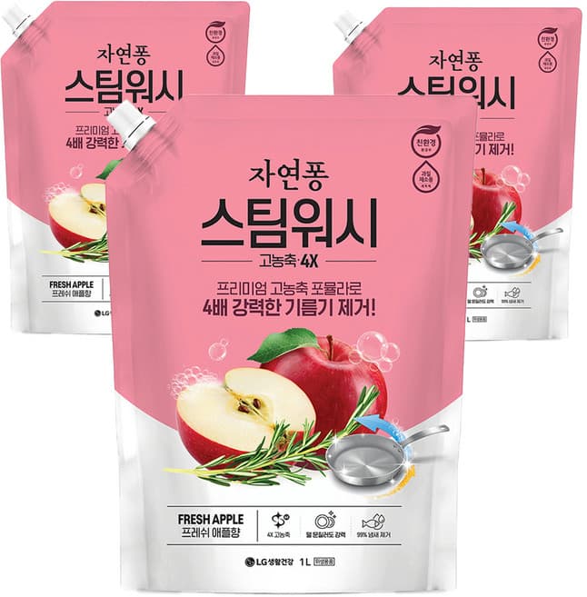 애플향 1086