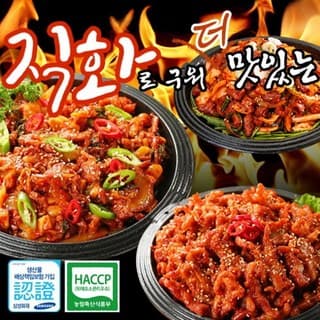 곱플직화백곱창