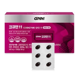 Q10(수출용)