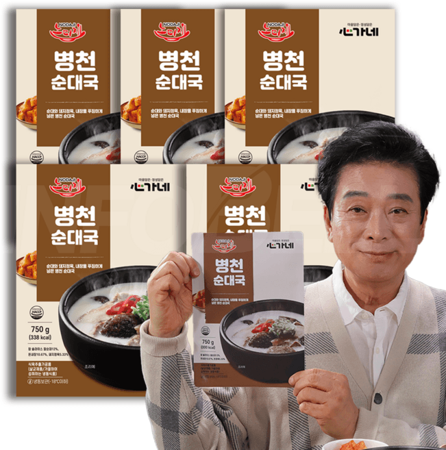 노다지 병천 순대국