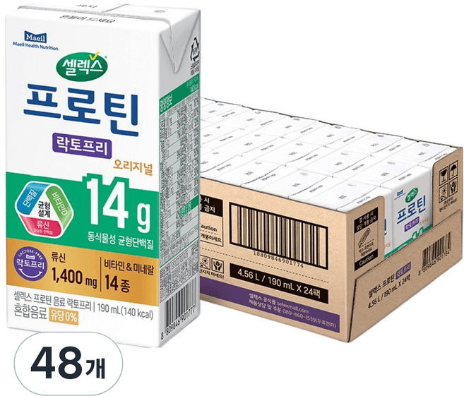 셀렉스 프로틴 음료 락토프리