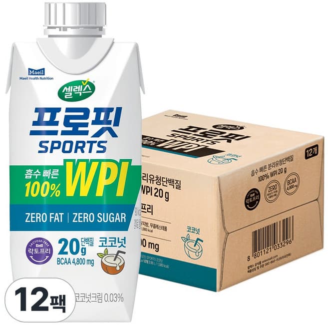 셀렉스 프로핏 SPORTS 코코넛