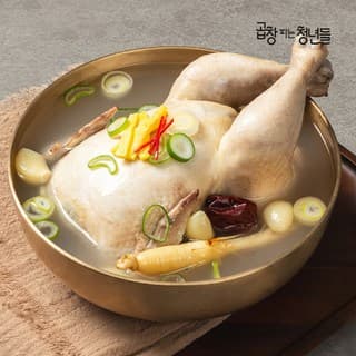 바르온 삼계탕