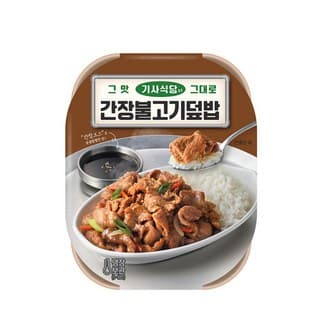 간장불고기덮밥