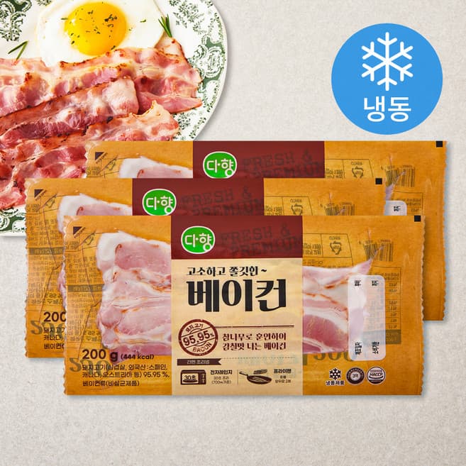 고소하고 쫄깃한 베이컨