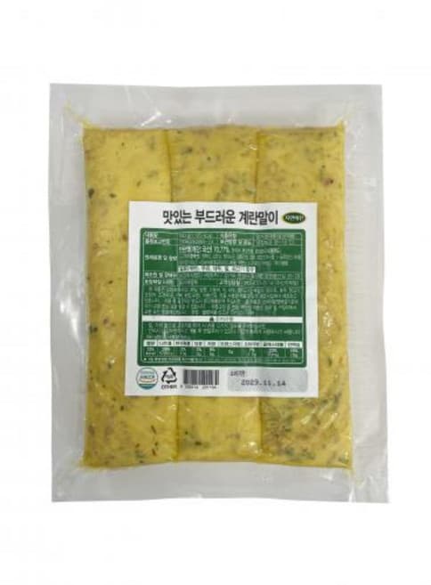 부드러운 계란말이