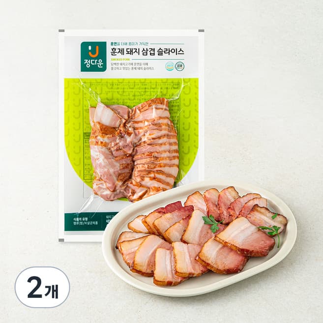 훈제돼지삼겹 슬라이스
