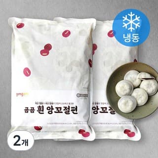 곰곰 흰 앙꼬절편