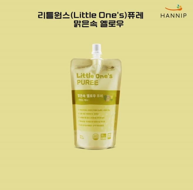 맑은속 옐로우
