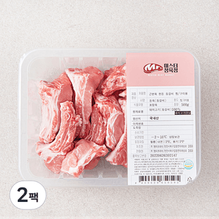 근본육 한돈 등갈비 찜/구이용
