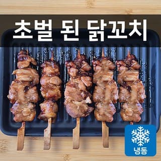 그릴(grill) 순살닭꼬치(데리야끼맛)