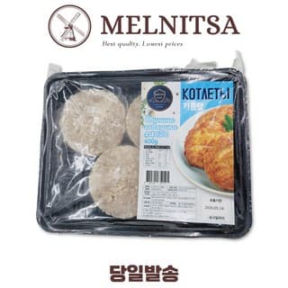 소돼지고기 커틀렛