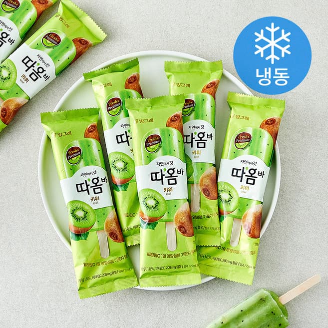 따옴바 키위