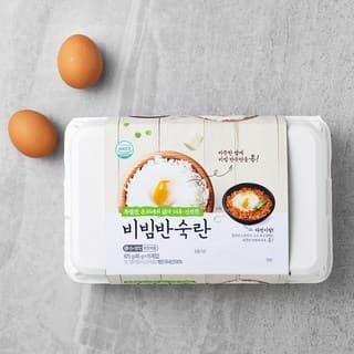 비빔반숙란
