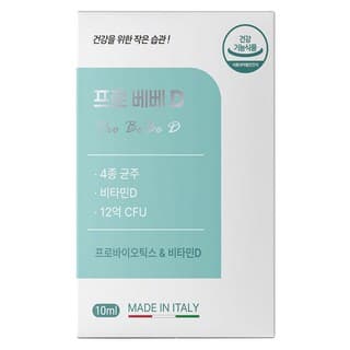 Biopro Baby(전량수출용)